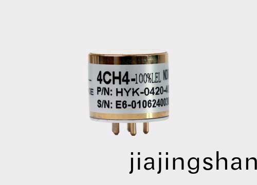 低功耗紅(hong)外甲烷傳感器