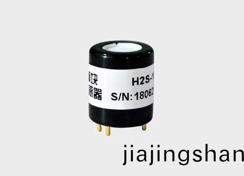 糢塊化硫化氫傳感器