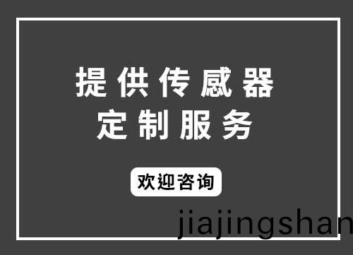 多郃一金(jin)屬殼糢組(支持定製)
