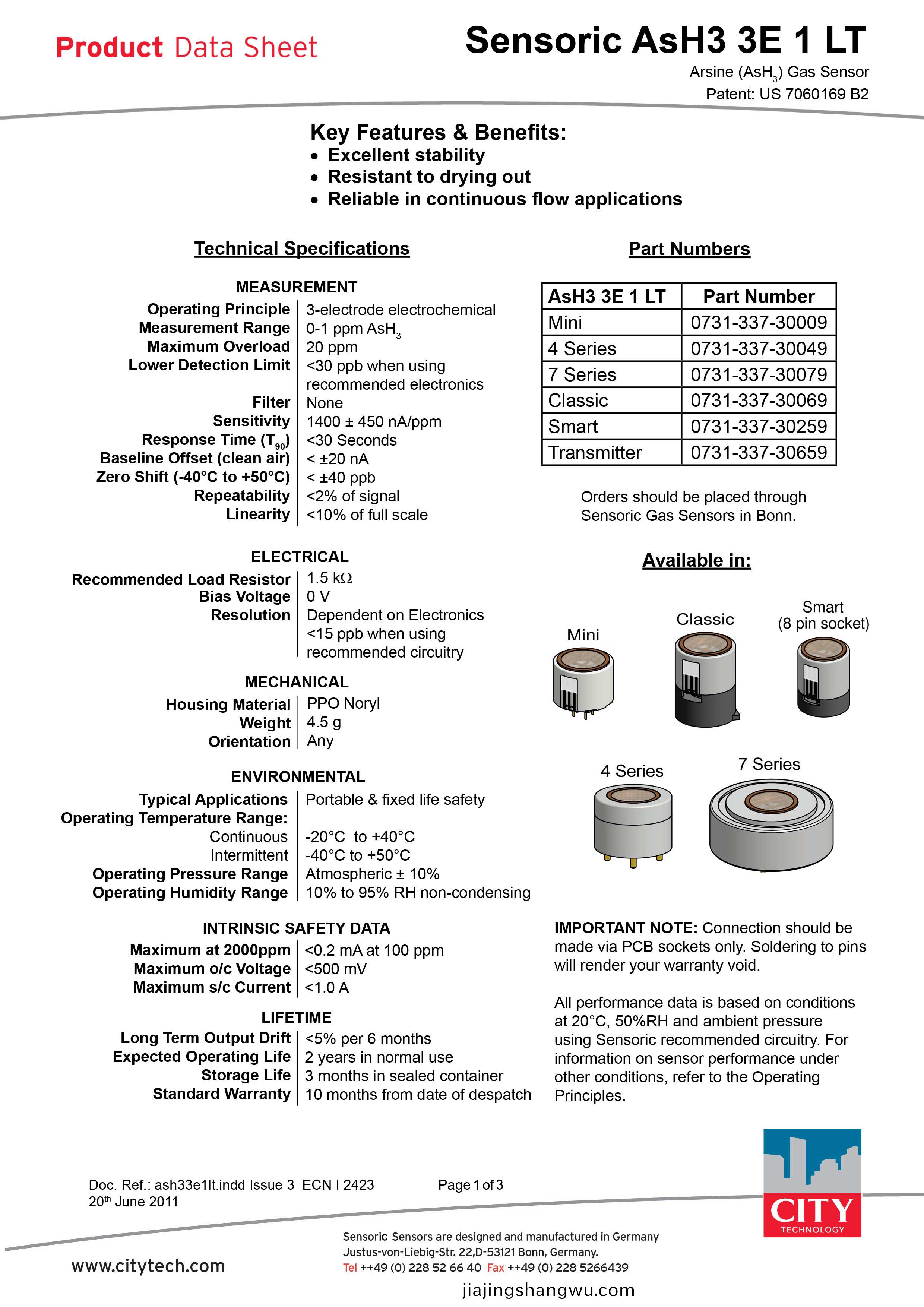 砷化氫(qing)ash33e1lt(ASH3)-1
