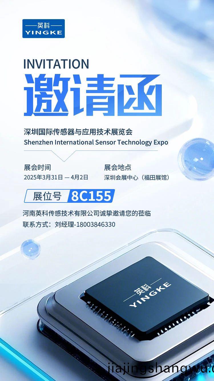 百度(xin)圖片_20250415155512