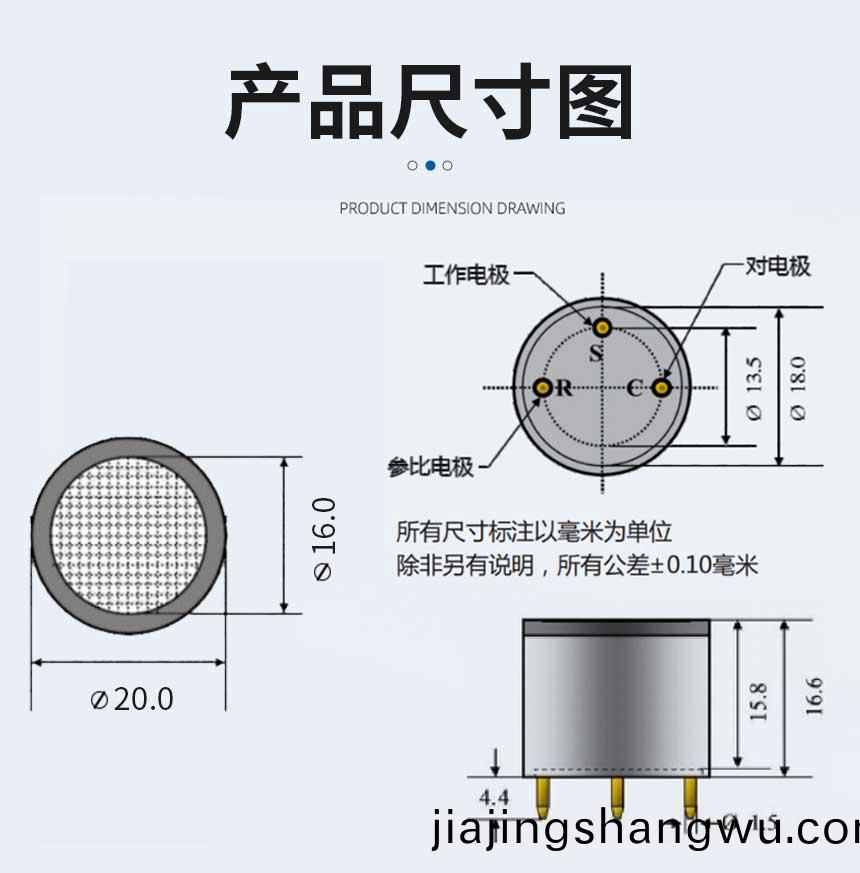 電(dian)化(hua)學---氫(qing)氣(qi)_03