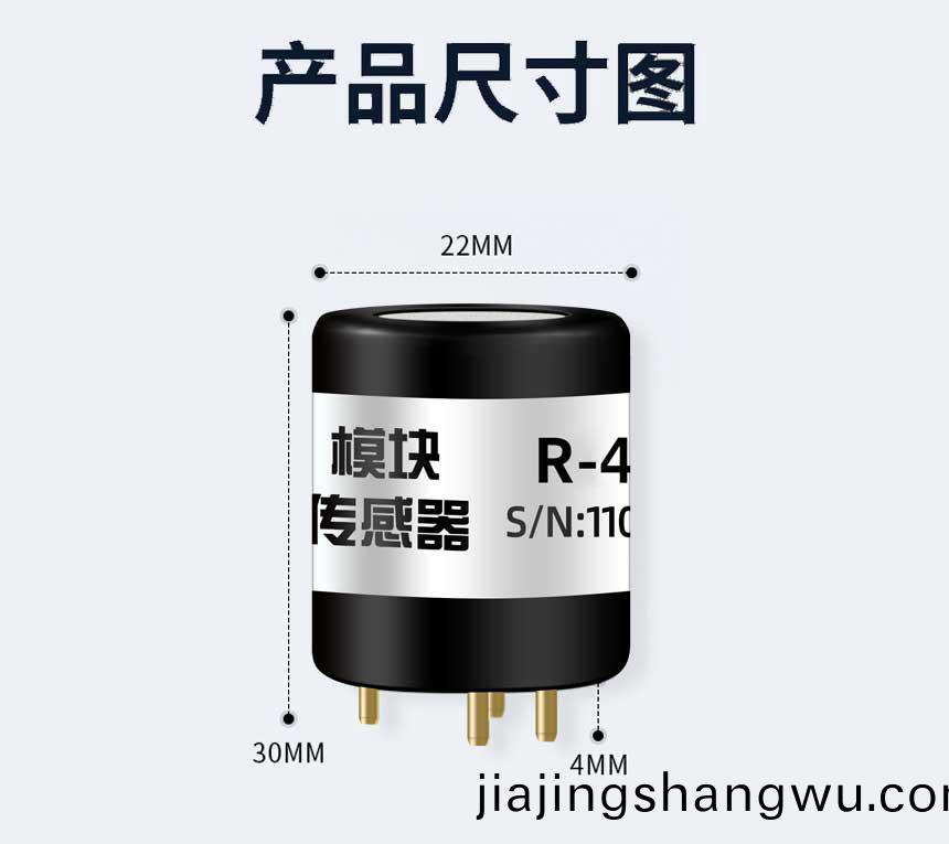 糢組(zu)-氧氣_03