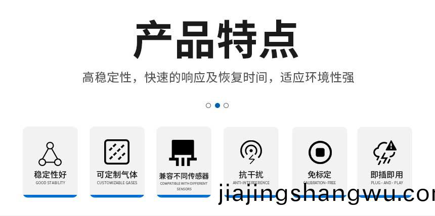 糢組硫化氫(qing)_02