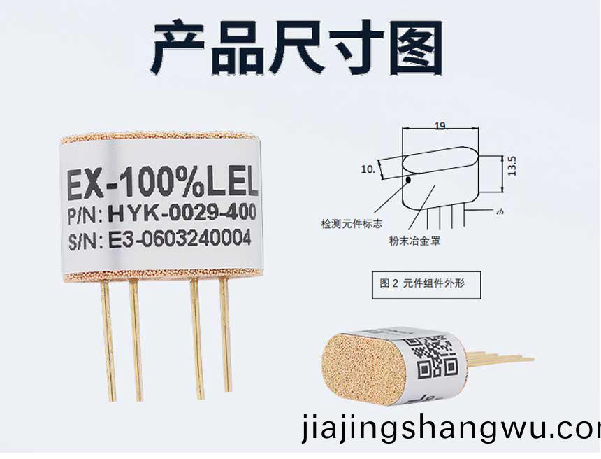 催化(hua)糢版_04