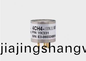 YK331紅外(wai)甲烷氣體傳感器