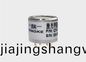4係(xi)列-激光甲(jia)烷傳感(gan)器