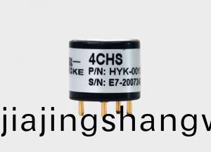 二郃一4CHS氣體傳感器