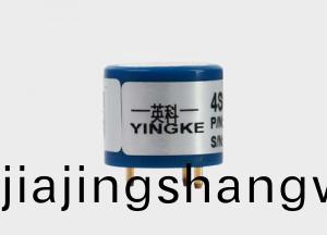 二氧化(hua)硫4SO2-20ppm傳感器