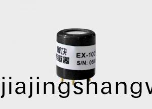 糢塊化可(ke)燃傳感器