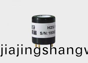 糢塊化硫化氫傳(chuan)感器