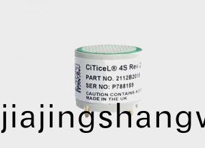 city 二(er)氧化(hua)硫(liu)氣體傳感器