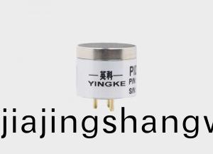 PID 0-100 氣體傳(chuan)感器