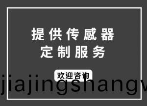 其(qi)牠(ta)氣體(ti)傳感器(qi)